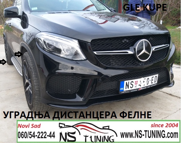 mercedes gle kupe distanceri felne 15mm sraf duzi ugradnja novi sad tuning servis